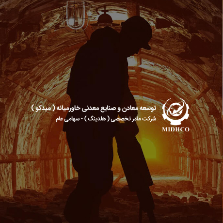 Midco Web Design