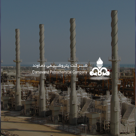 Website Design Damavand Petrochemical